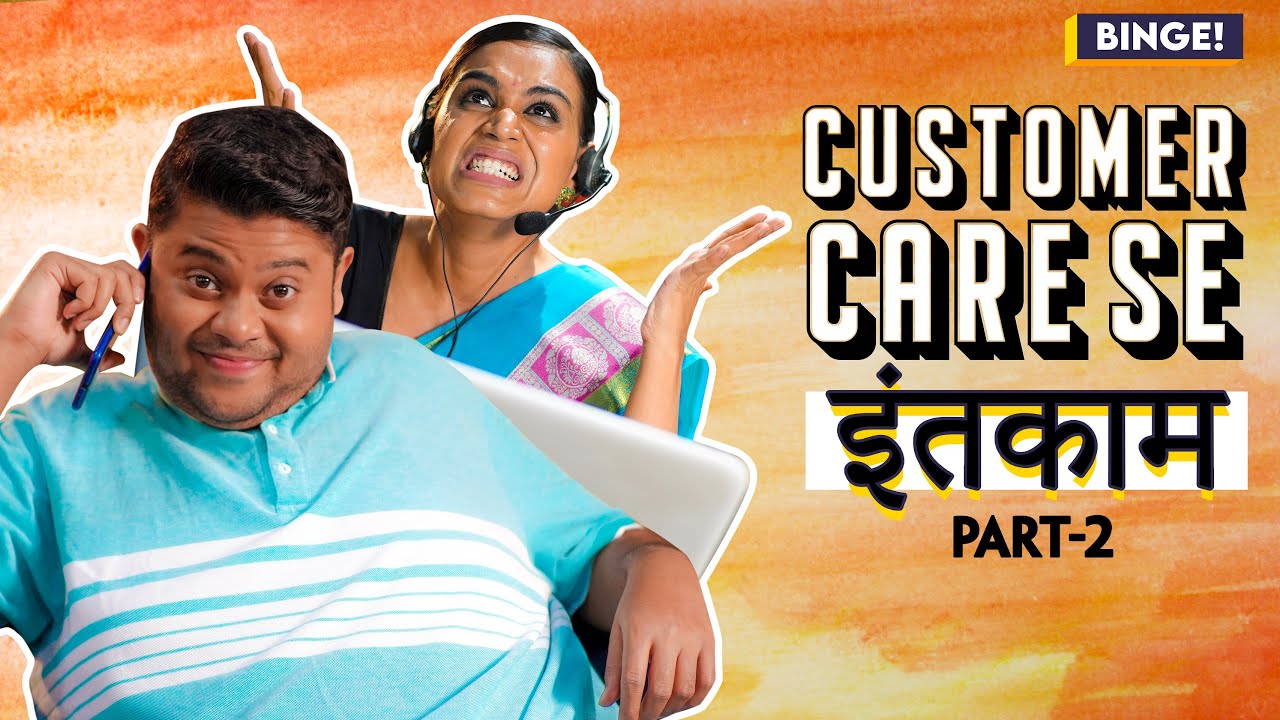 Binge! | Customer Care Se Inteqam Part 2 | Ft. Badri Chavan & Neha Bharti | Shaadi Special