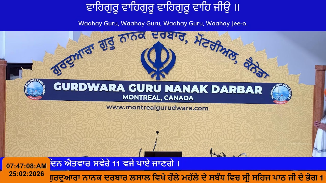 Gurdwara Guru Nanak Darbar LaSalle