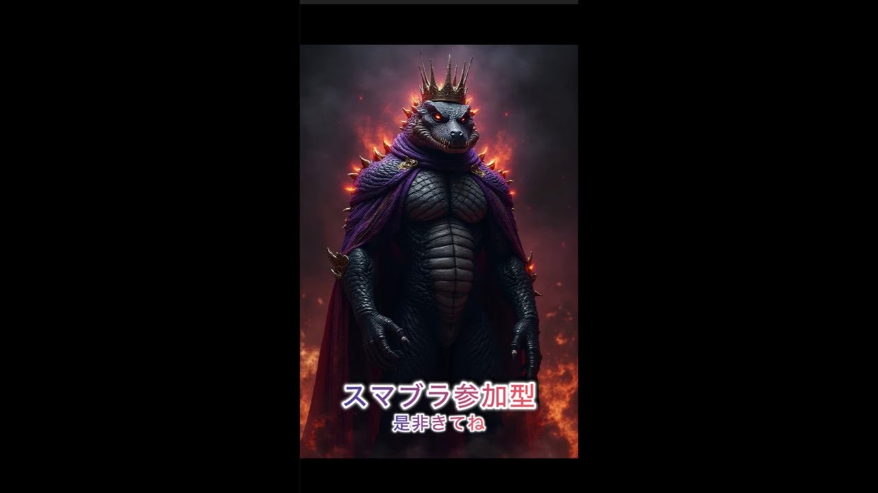 《スマブラ参加型》もうすぐ大晦日の前日ですね。