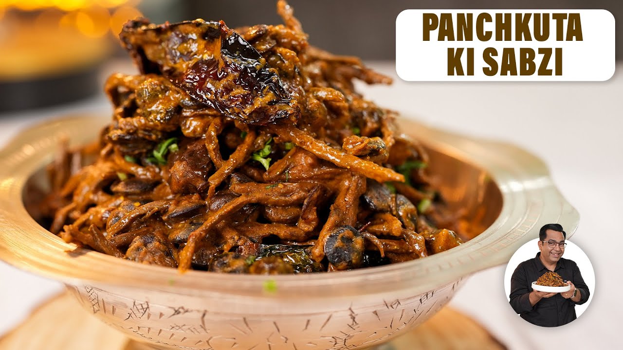 पंचकूटे की सब्जी  | राजस्थान  फेमस | Panchkuta Recipe Traditional Rajistani Sabji | Ajay Chopra