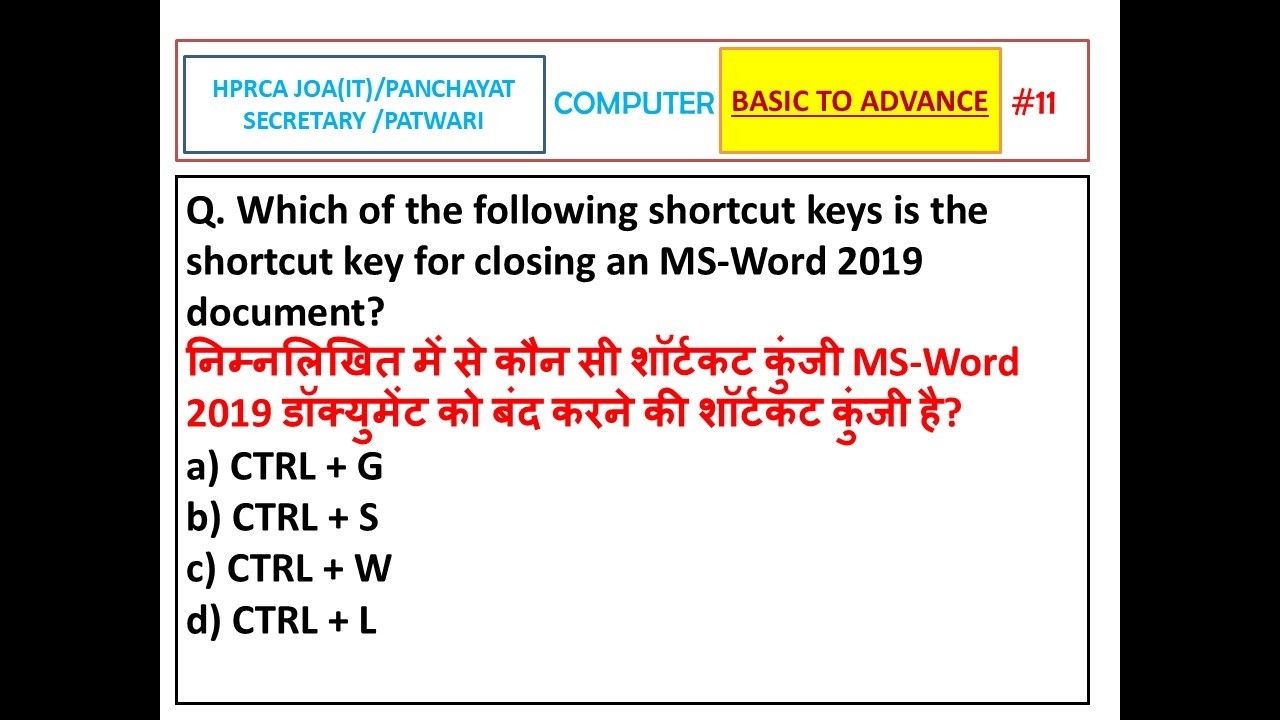 C 11 HPRCA JOA(IT)/PANCHAYAT SECRETARY /PATWARI COMPUTER BASIC TO ADVANCE QUESTION