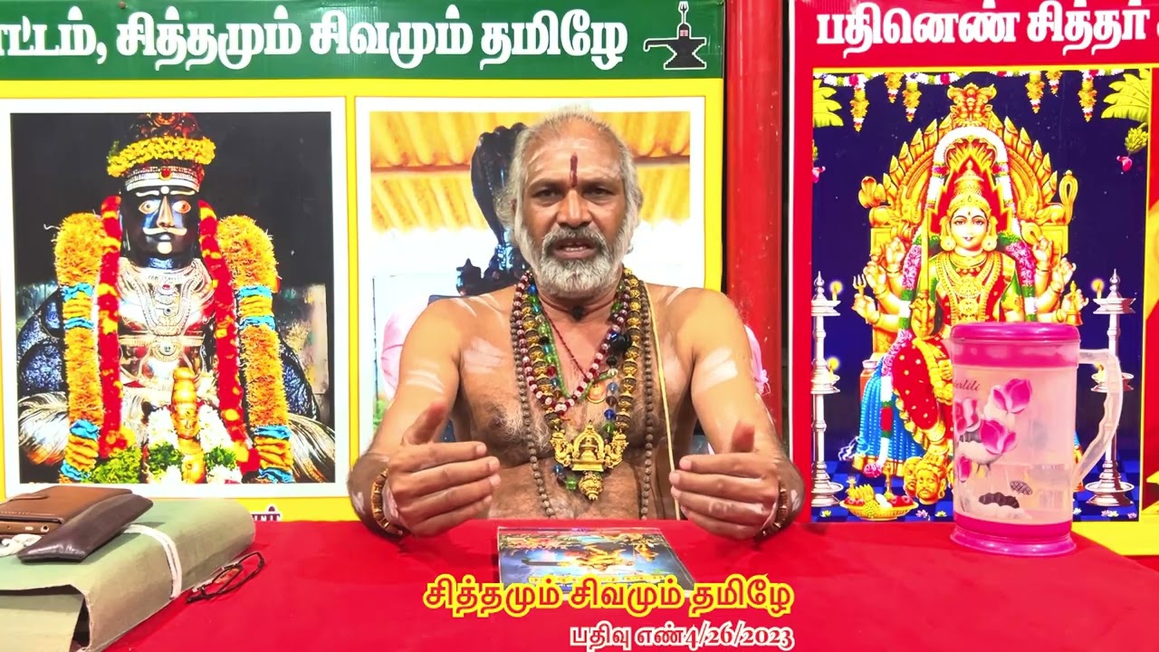 {சிவராத்திரி என்ற சீவன் + இராத்திரி}
