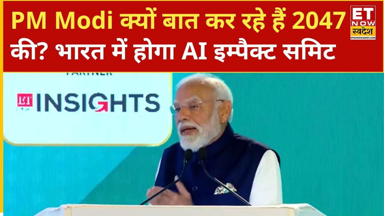 2047 तक भारत की तैयारी, PM Modi ने AI और डिजिटल इंडिया के महत्व पर चर्चा की