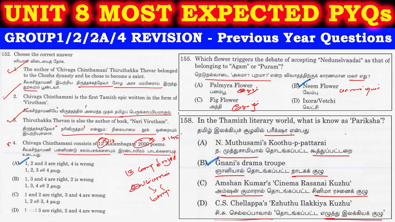 TNPSC GROUP 1,2,2A,4: tnpsc unit 8 previous year question paper | tnpsc unit8 full revision in tamil