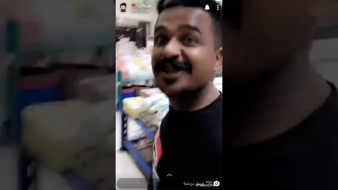 العامل فلة😂😂😂 سنابات بوريان😎