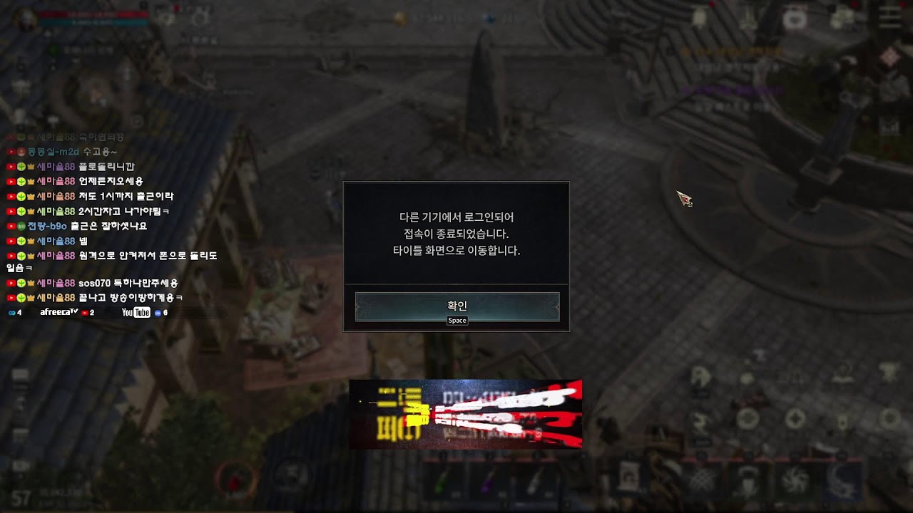 [🔴LIVE]  뱀피르  레간2서버 불도그형님 서버 24시간 자사방송!!!