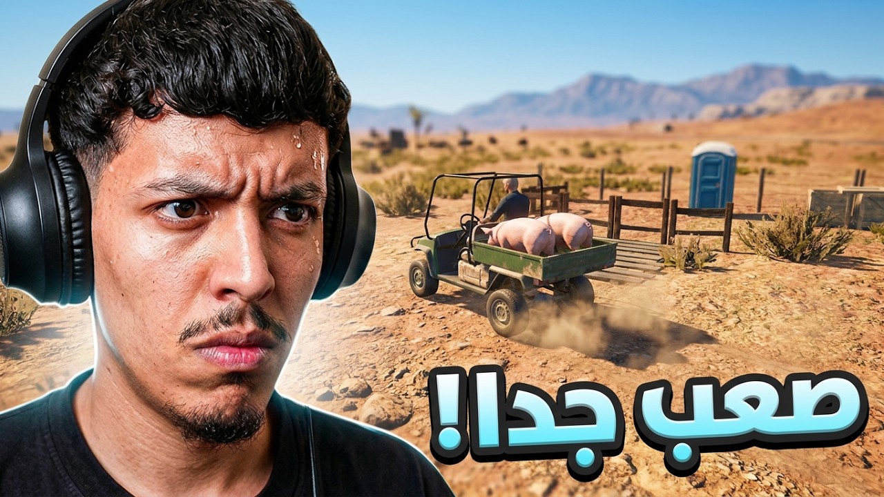 حياة المزرعة بطابع الجنوب الغربي🌵 || #1 Ranch Sim Southwest