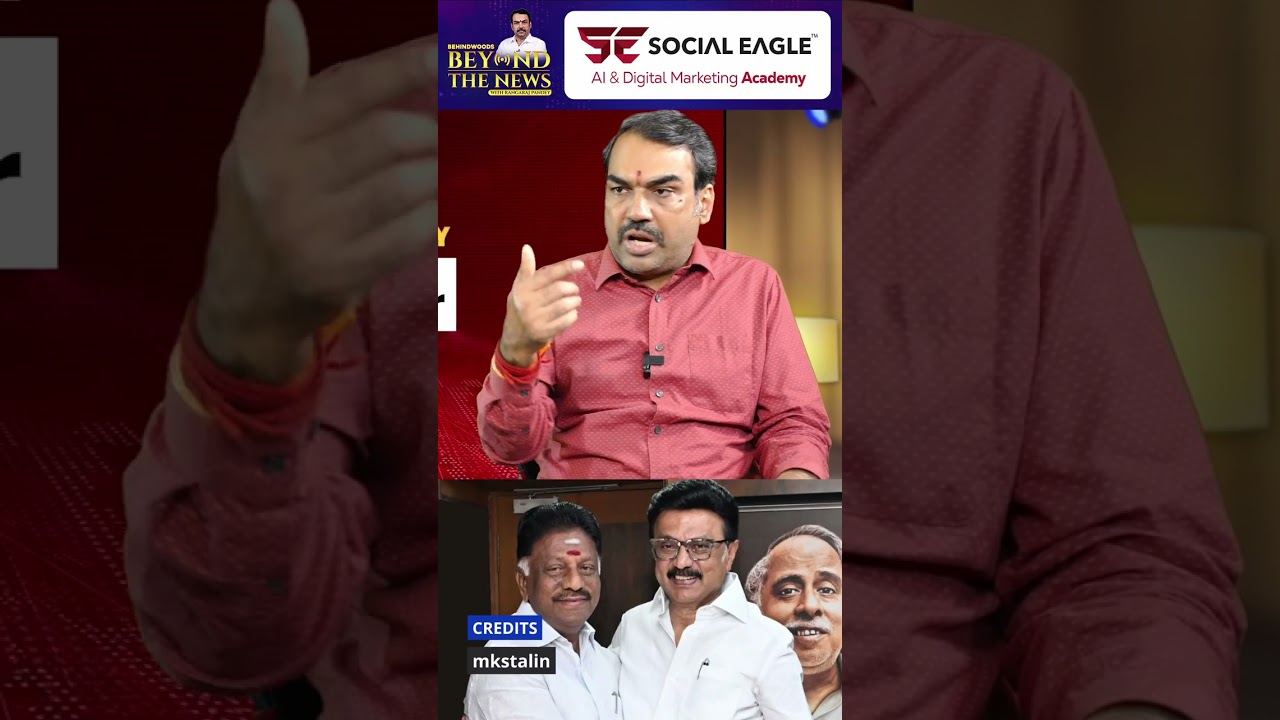 😱 Sasikala ADMK -ல சேரல சரி ஏன் TTV கூட சேரல ?😲 Rangaraj Pandey Reveals