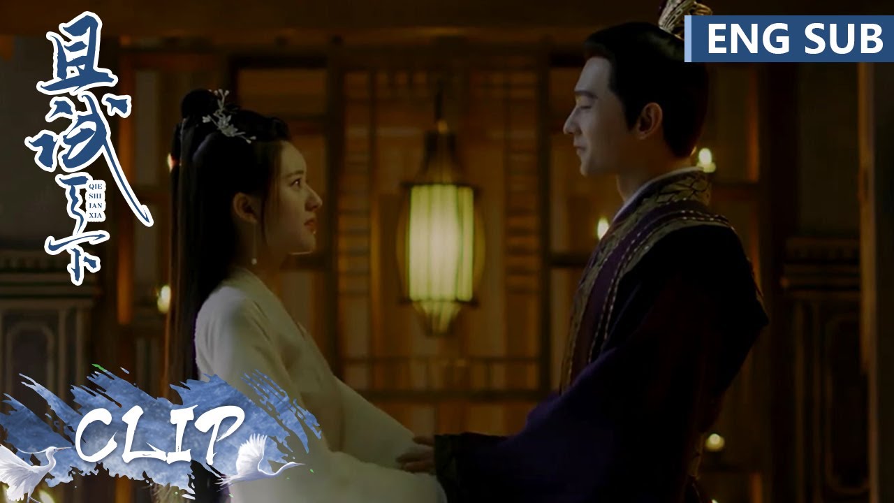 EP35 Clip 丰兰息超甜求婚白风夕，双向奔赴太动人 【且试天下 Who Rules The World】