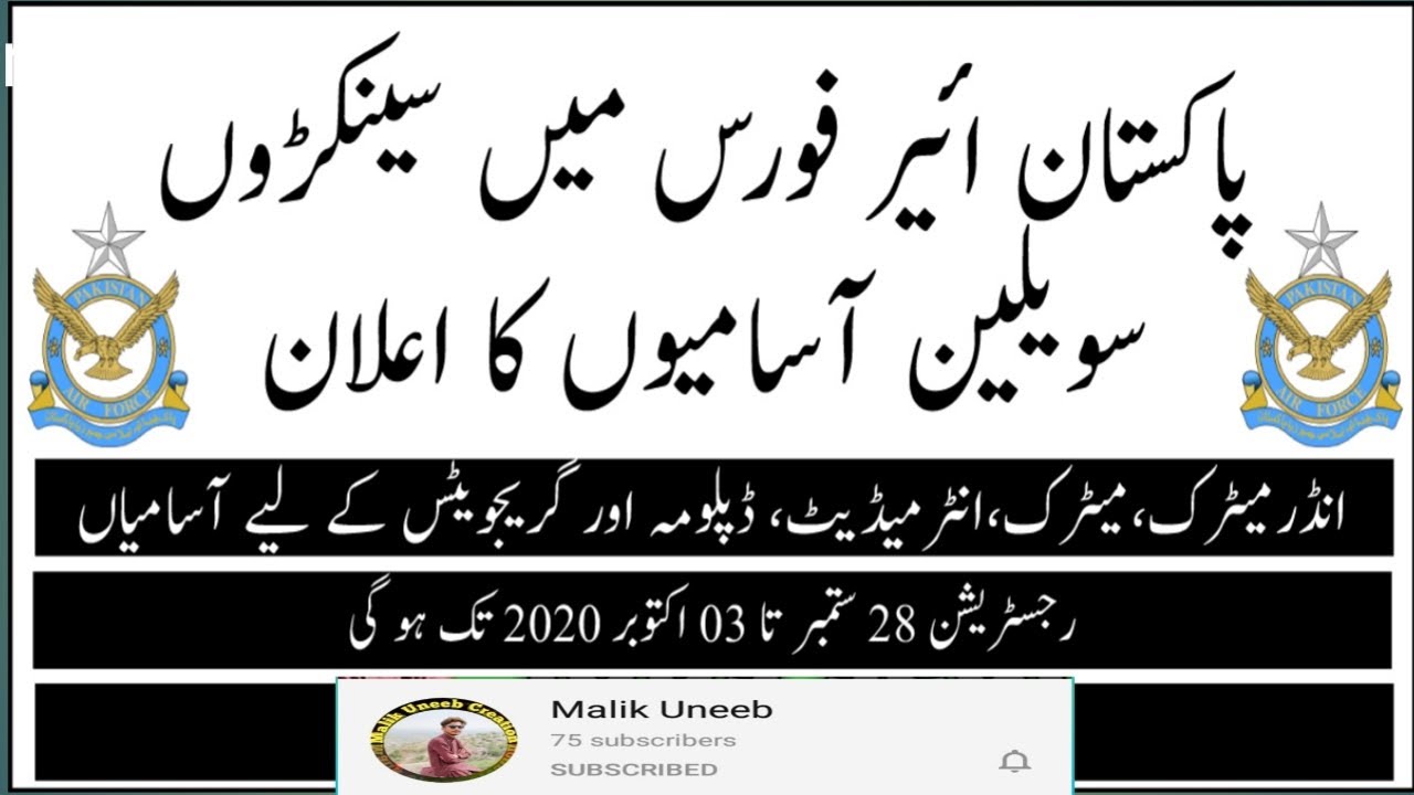 PAF Civilian jobs 2020 Male and female Pakistan air force jobs 2020 online apply