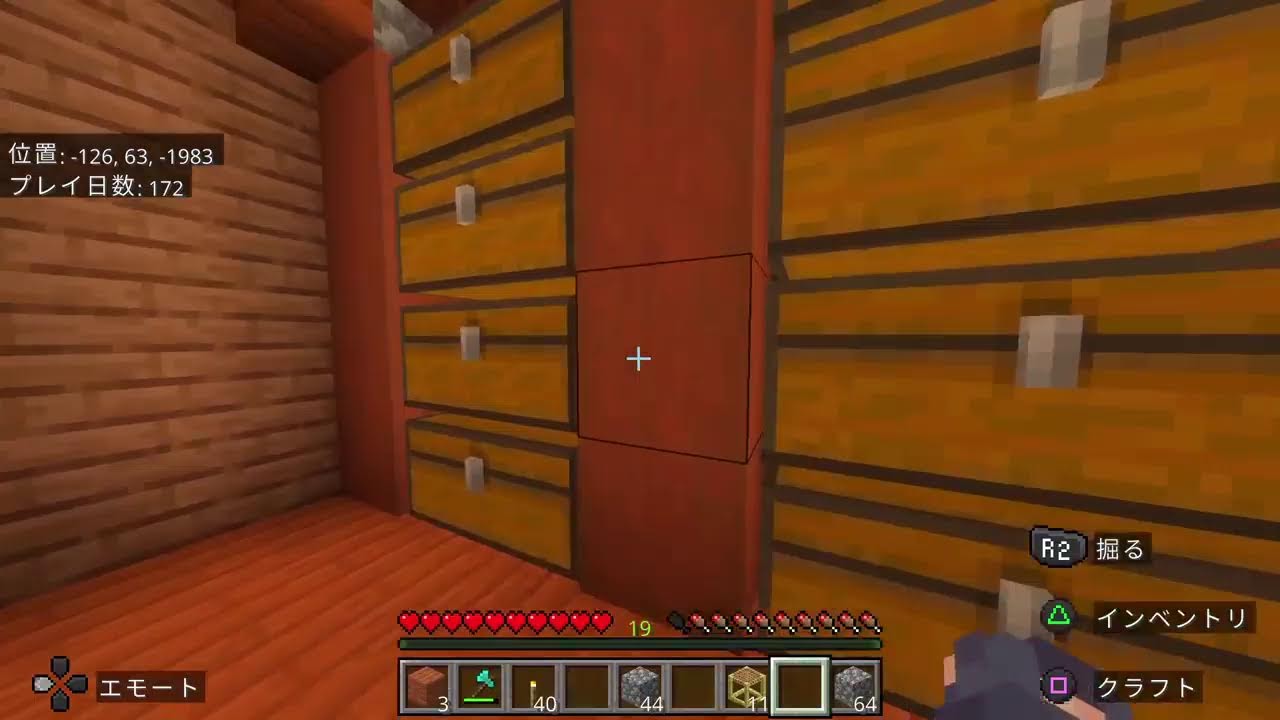 ｢Minecraft配信」サバイバル生活の続きをやります！ｶﾞﾌﾞｯ！参加型！