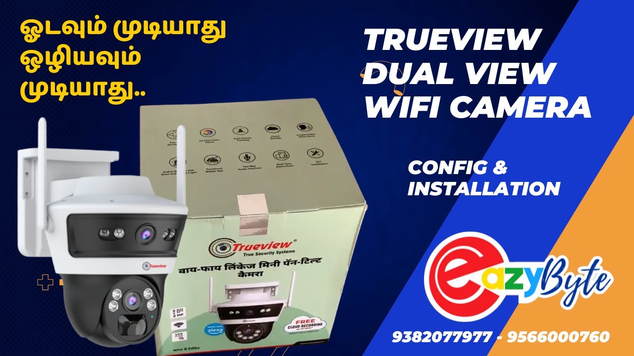 HOW TO CONFIG TRUEVIEW WIFI CAMERA IN MOBILE A-Z