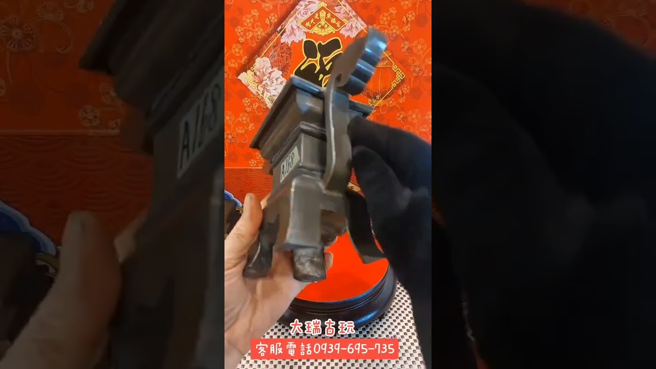 大瑞古玩~委託品~老錫爐約清末民初傳統工藝品/古董級厚實雙耳老錫爐/道教/佛教/佛堂供桌/珍藏品/值得收藏吉祥平安擺件