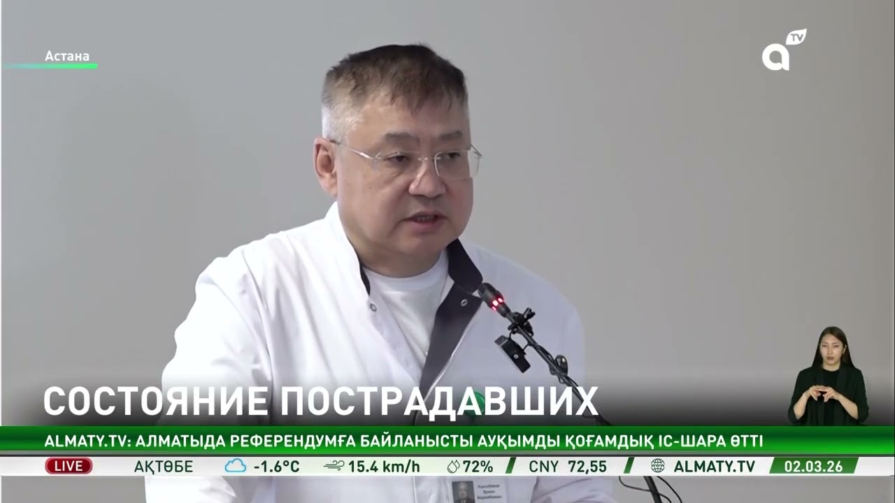 Взрыв в кафе: о состоянии пострадавших в Щучинске рассказали врачи