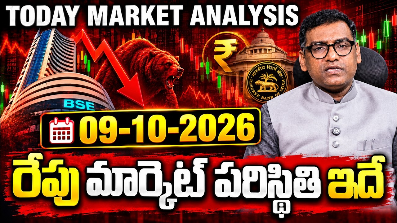 Tomorrow Stock Market Analysis || Best Stocks to buy now 2026 || Anil Kumar || SumanTV Business