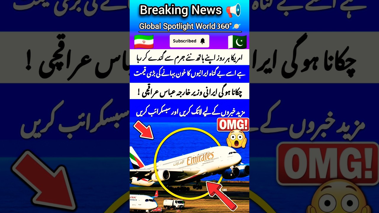 I love PAF🇮🇷🇵🇰 #Airforce🛩️#pakarmy#viral#song#funny#positivevibes #love#trending #news #viralshorts