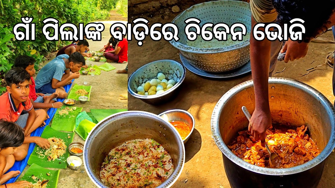 ଗାଁ ପିଲାଙ୍କ ବାଡ଼ି ଚିକେନ୍‌ l Village chicken feast l କାହ୍ନାଙ୍କ ରୋଷେଇ fail ମାରିଲା