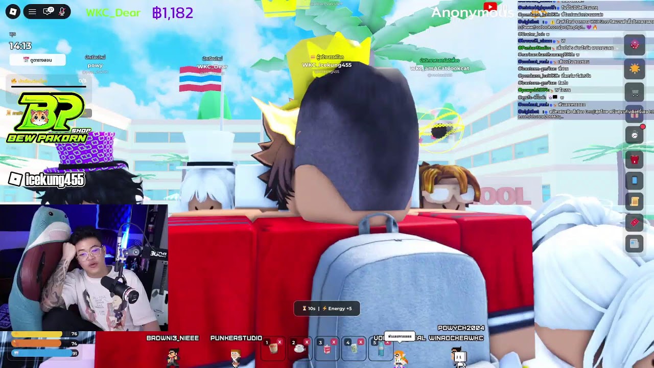 🟣 W LIVE! ยิงปืน แล้วก็ แมพ รร ค้าบเธอ WKC SCHOOL
