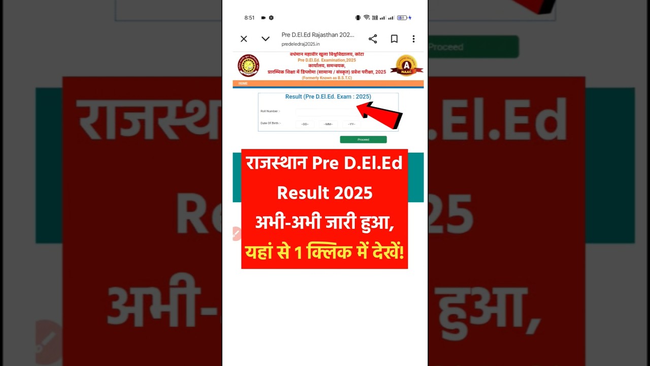 Rajasthan BSTC Pre Deled Result 2025 Out #bstc #bstcresult #deled