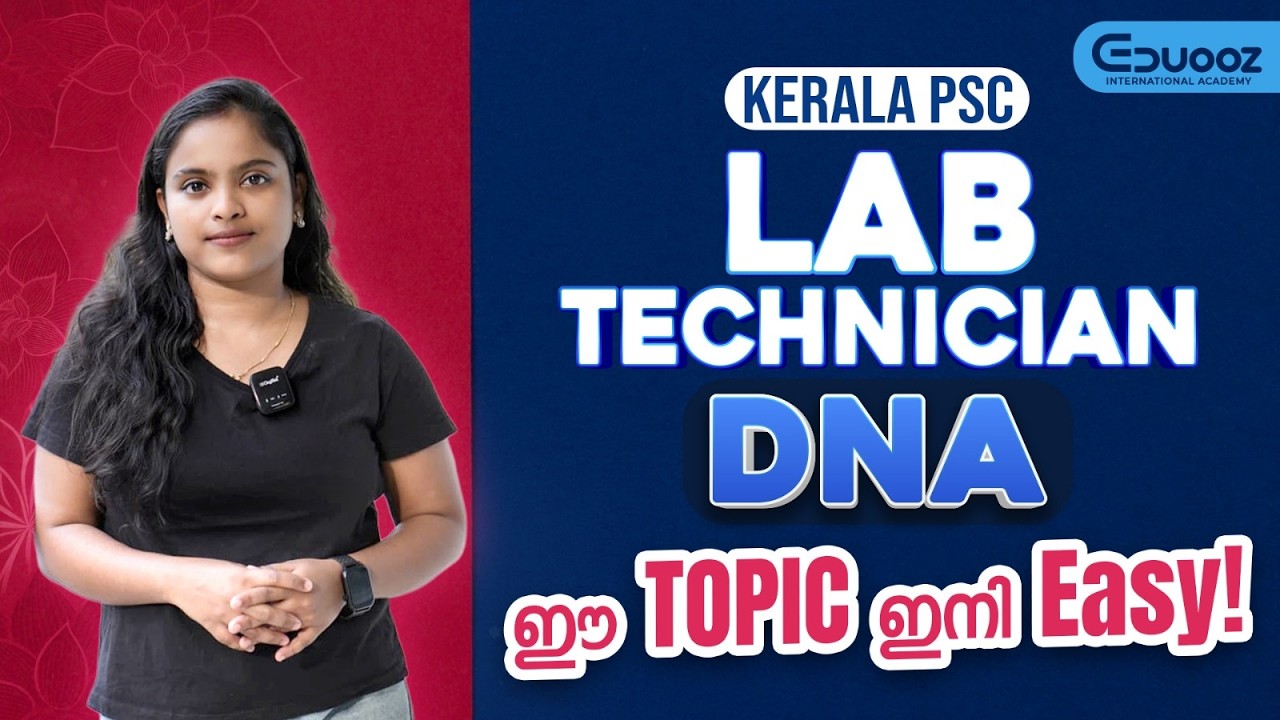 Kerala PSC Lab Technician | DNA Topic Made Easy | Eduooz Academy