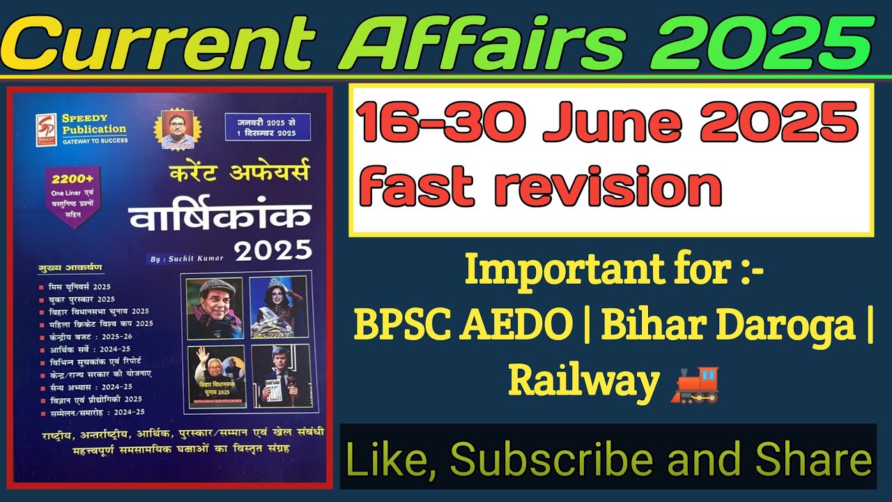 Speedy Current Affairs | 16-30 June 2025 | fast revision | for BSSC, BPSC AEDO, Bihar Daroga, etc.