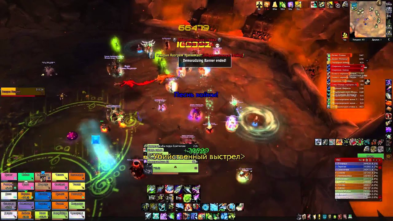 Генерал Назгрим 25 ХМ [ General Nazgrim 25 HM]