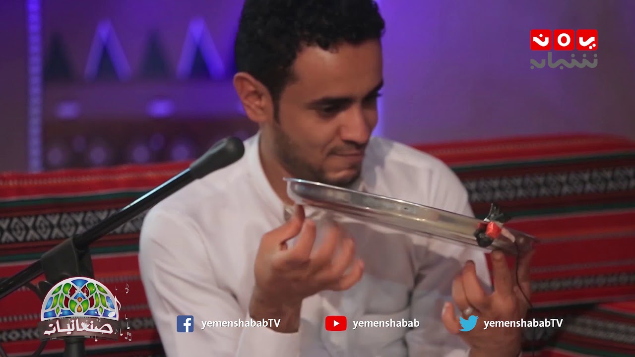 لو يعشقه قلبي لصغر سنه  - عليك سموني | الفنان عبدالله الصعدي | يمن شباب