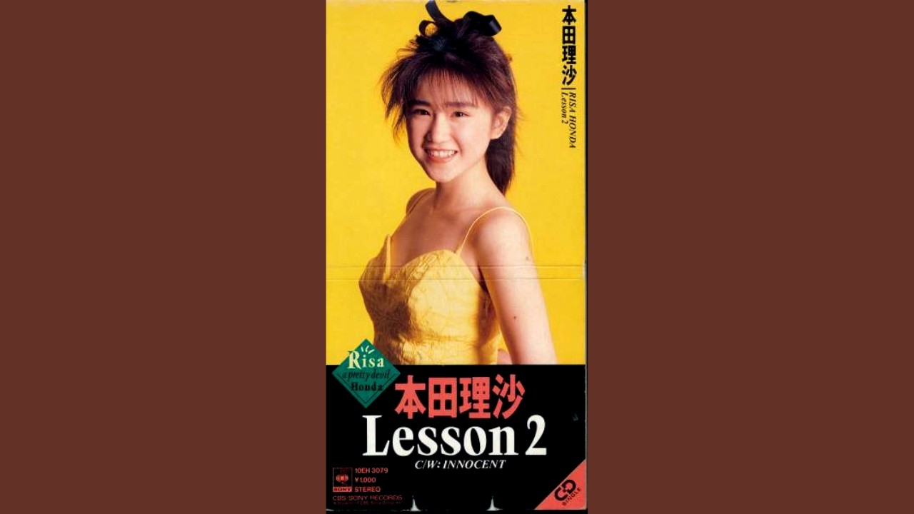Lesson 2 · 本田理沙 「STEREO 10EH 3079」 (歌詞付き)