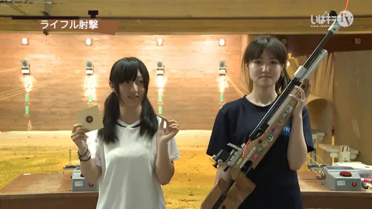 ライフル射撃｜MOVE ONLINE 