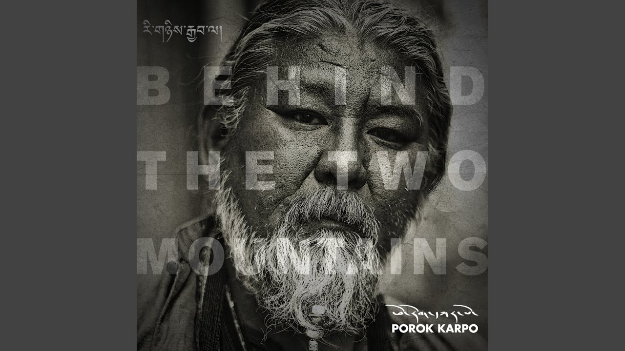 Tibetan Joy And Suffering