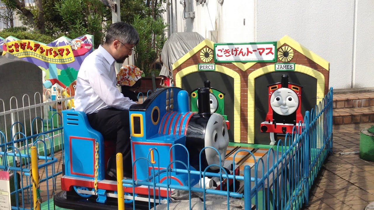 きかんしゃトーマスの乗り物 2 (Thomas the Tank Engine)