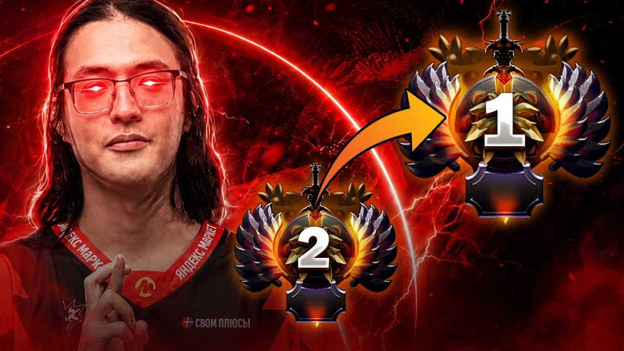 BEST DOTA 2 CARRY?! ROAD TO TOP 1 MMR RANK