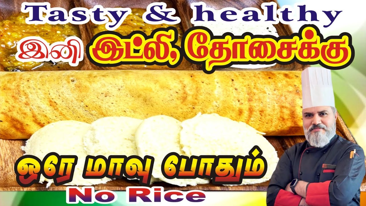 அரிசி