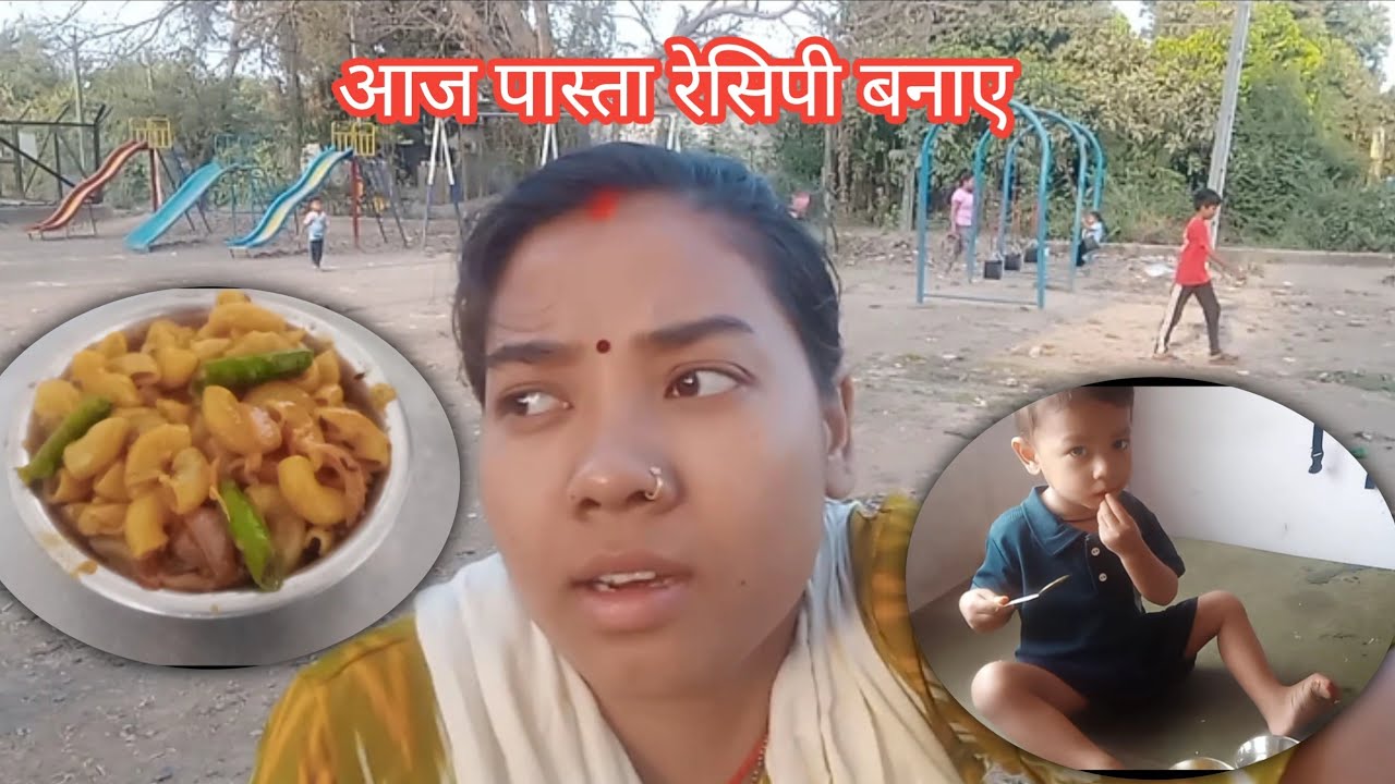 इस तरह से कौन भला बनाता है पास्ता रेसिपी आप देख कर हैरान, परेशान हो जाओगे #Chand Kumari blog 🙏