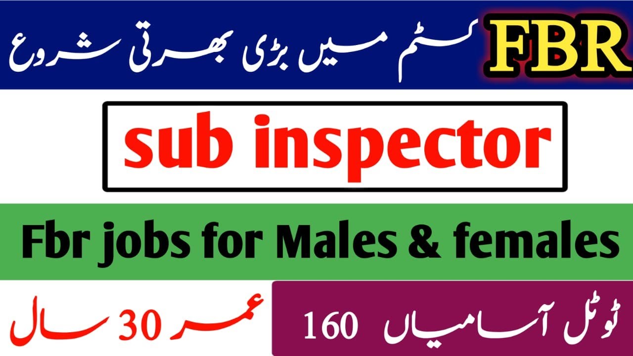 How to Apply For FBR Sub Inspector Jobs Registration Online For FBR Customs FBR Jobs 2025