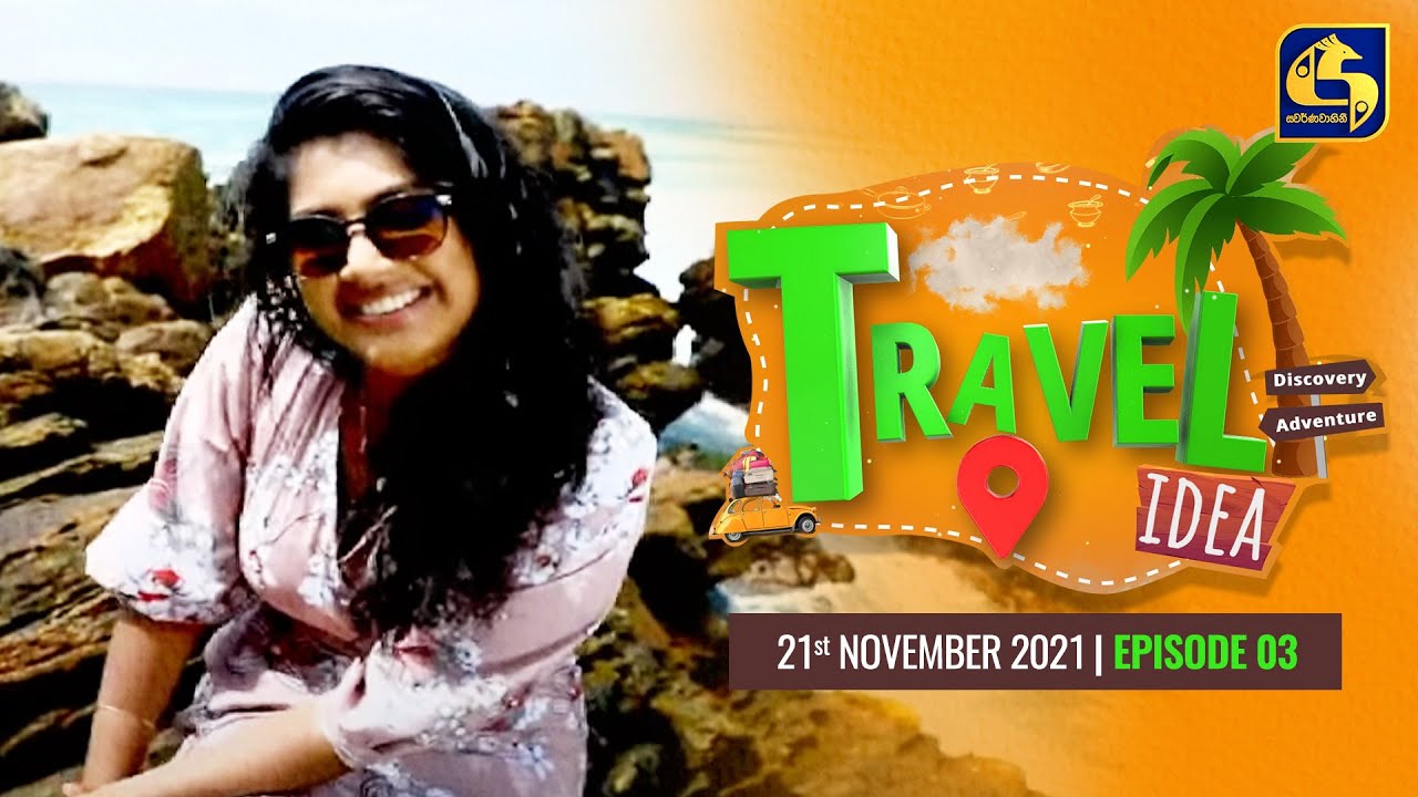 TRAVEL IDEA 2021-11-21