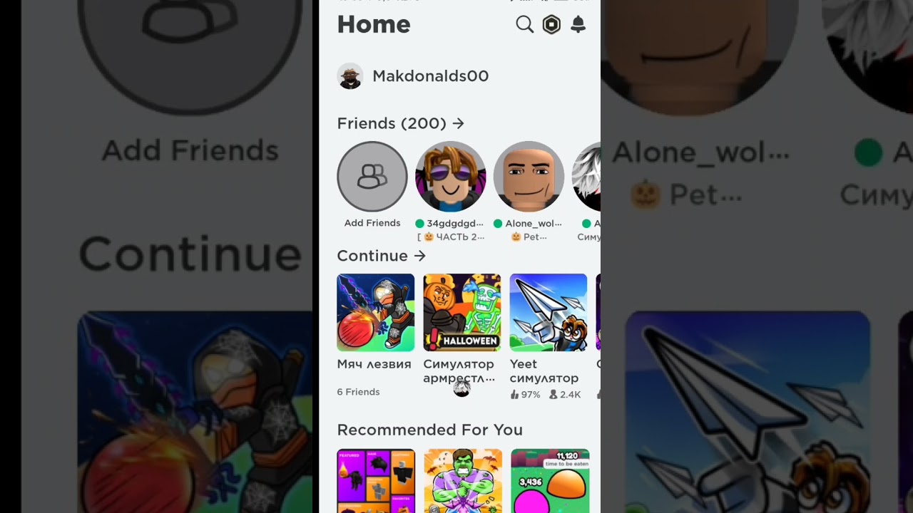 как поменять скин в роблокс!