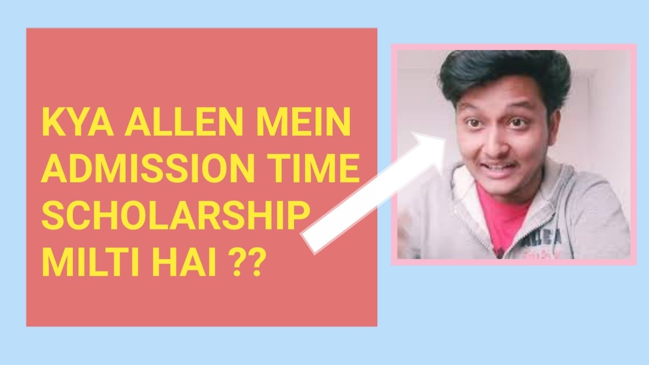 Asat | Kya allen mein scholarship milta h ? Allen scholarship test 2025 |#Asatallen