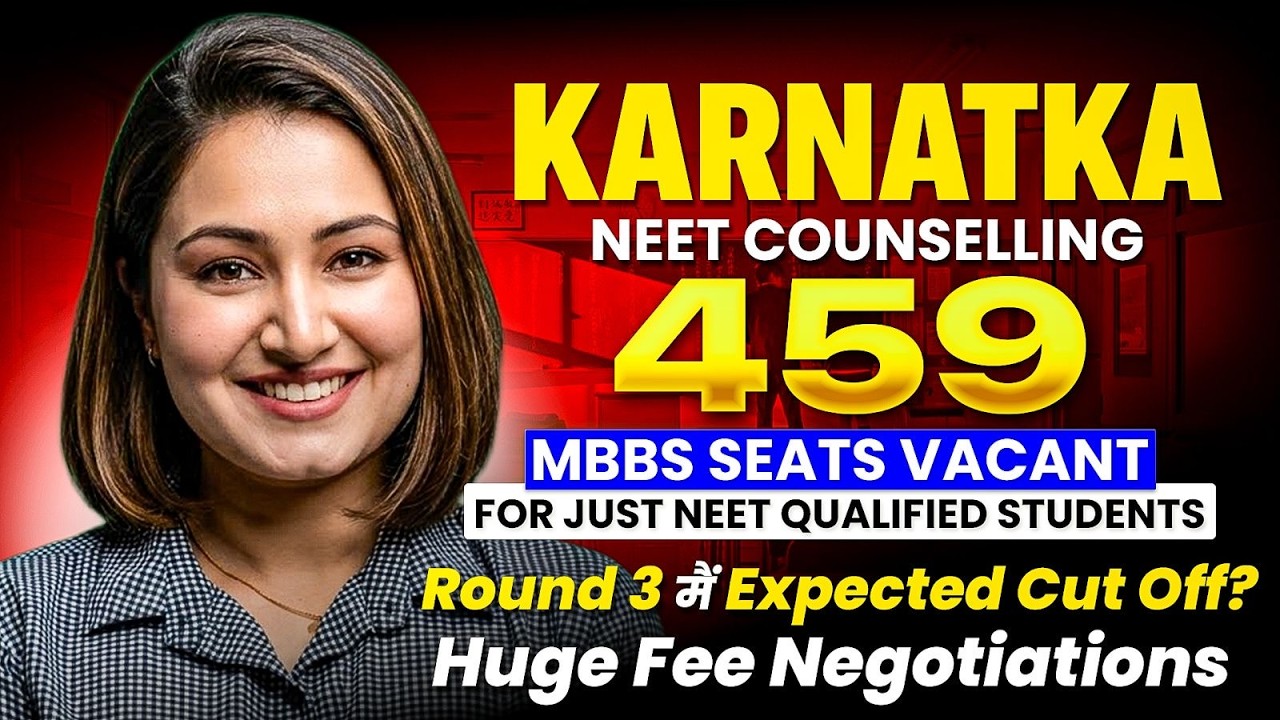 Counselling NEET в Карнатаке 2026: вакантно 459 мест на MBBS! Каким будет проходной балл в 3-м ра...