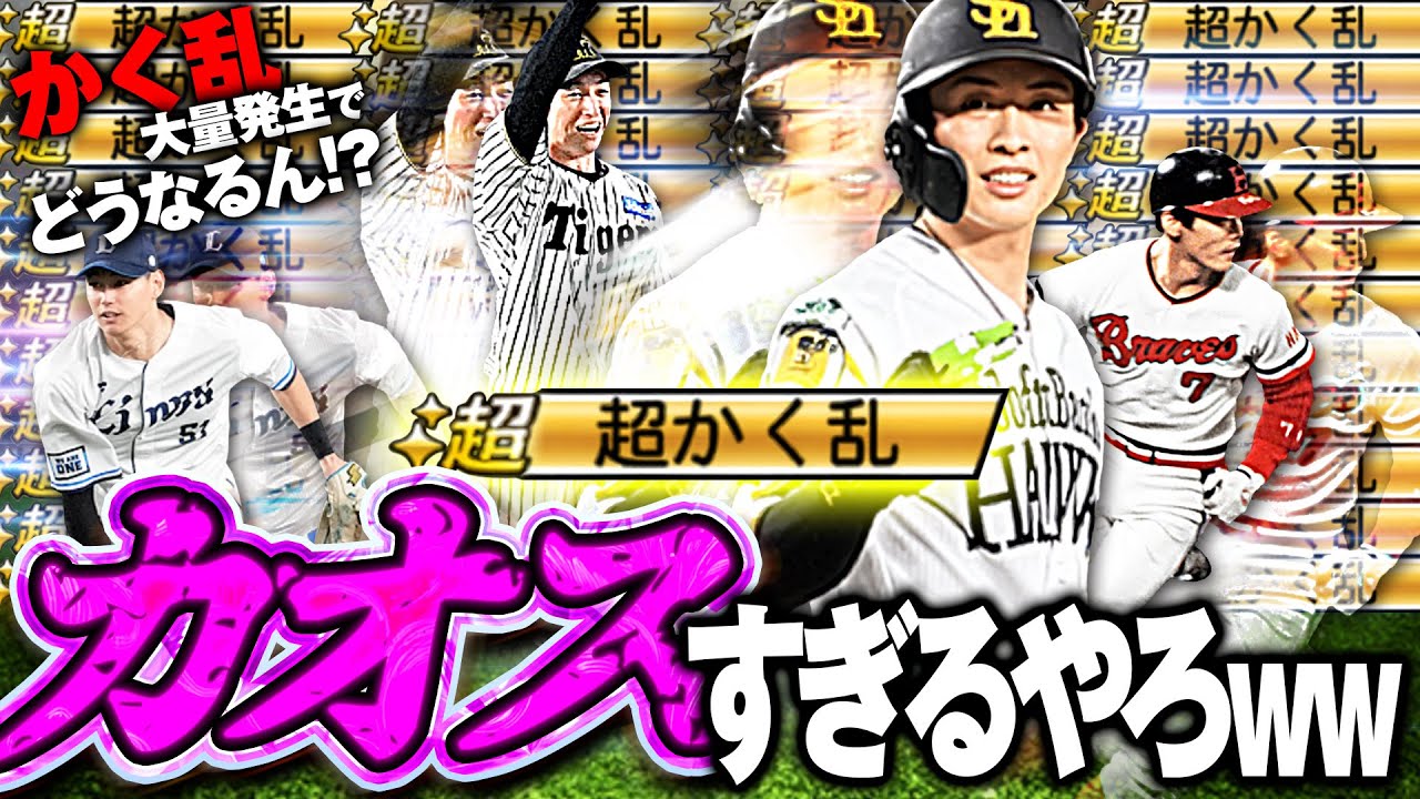 相手かわいそすぎるww5人