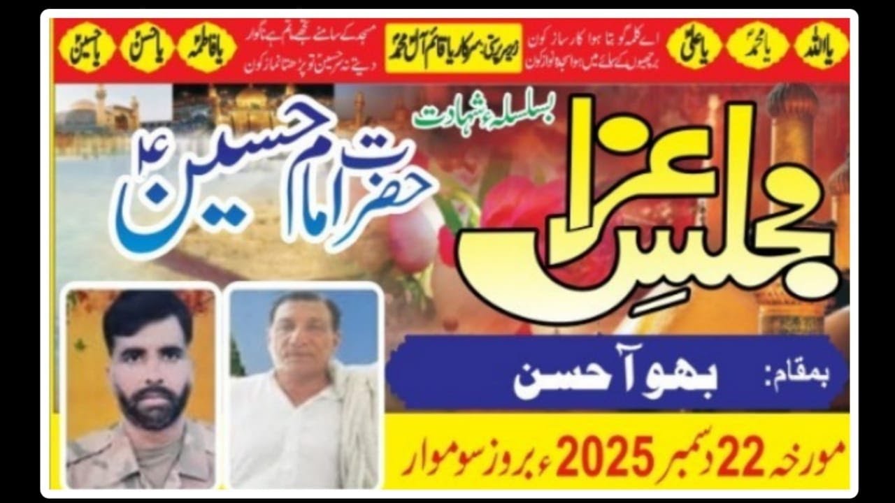 today majlis aza bhowa hasan phalia mandi bahauddin