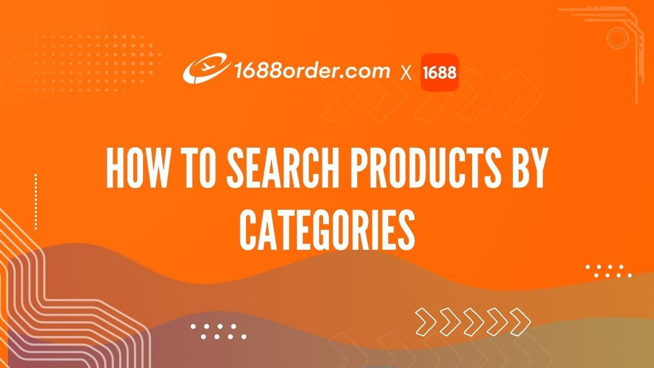 How to search products by categories - 1688order