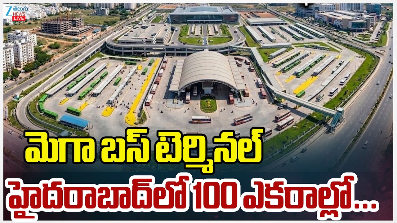 LIVE: Hyderabad New Mega Bus Terminal At Jeedimetla 100 Acre Project | ZEE Telugu News