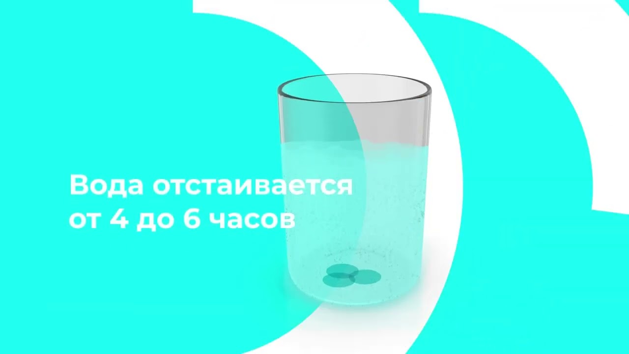 Западная фильтровальная станция