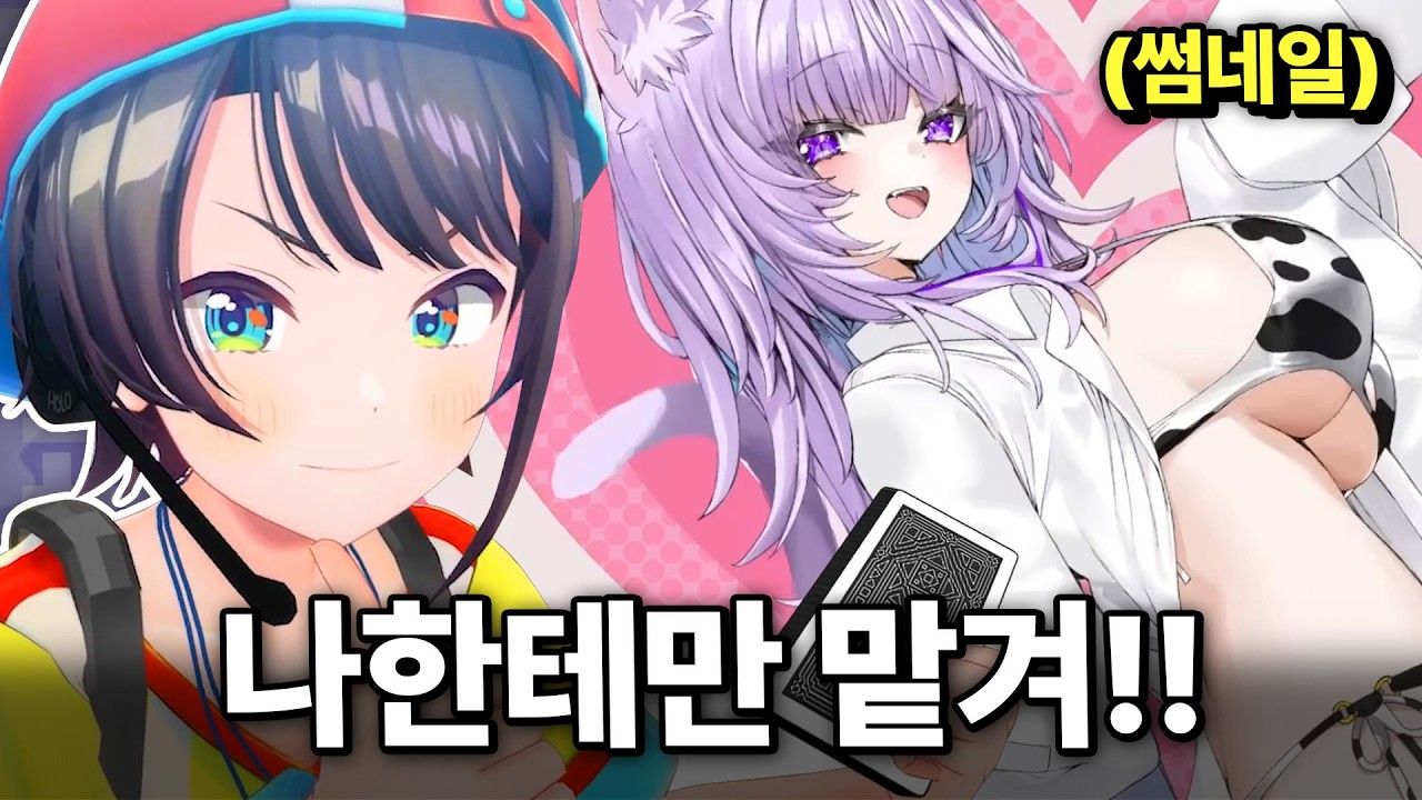 절대 얘한테 썸네일 맡기지 마세요