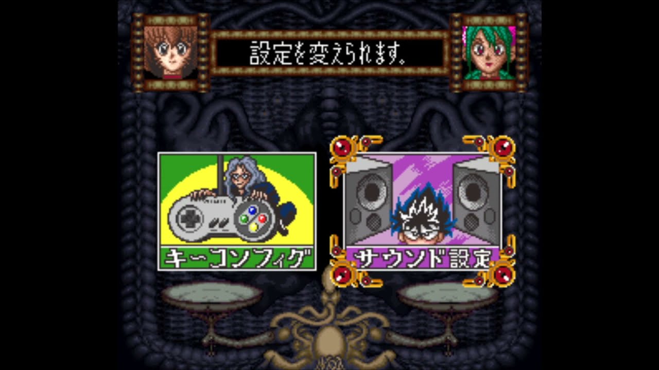 Yu Yu Hakusho (SNES) - Đoạn mở đầu