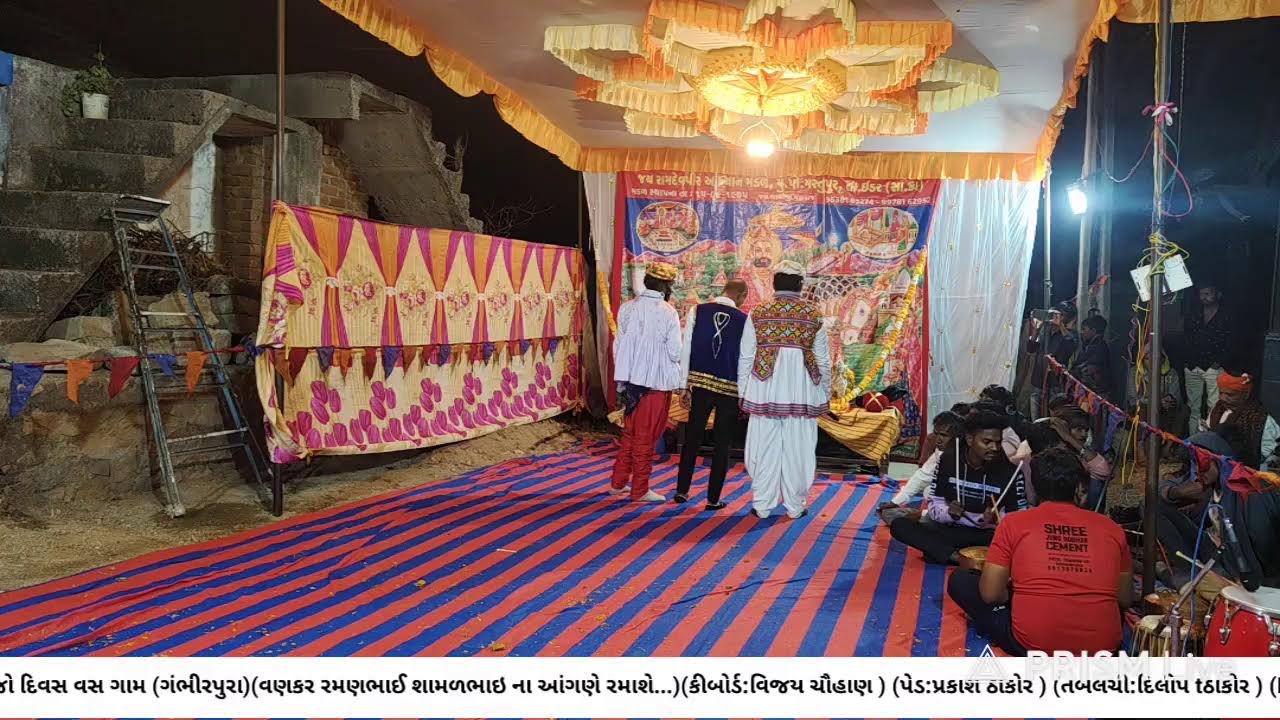 Live streaming of જય બાબારી મસ્તુપુર