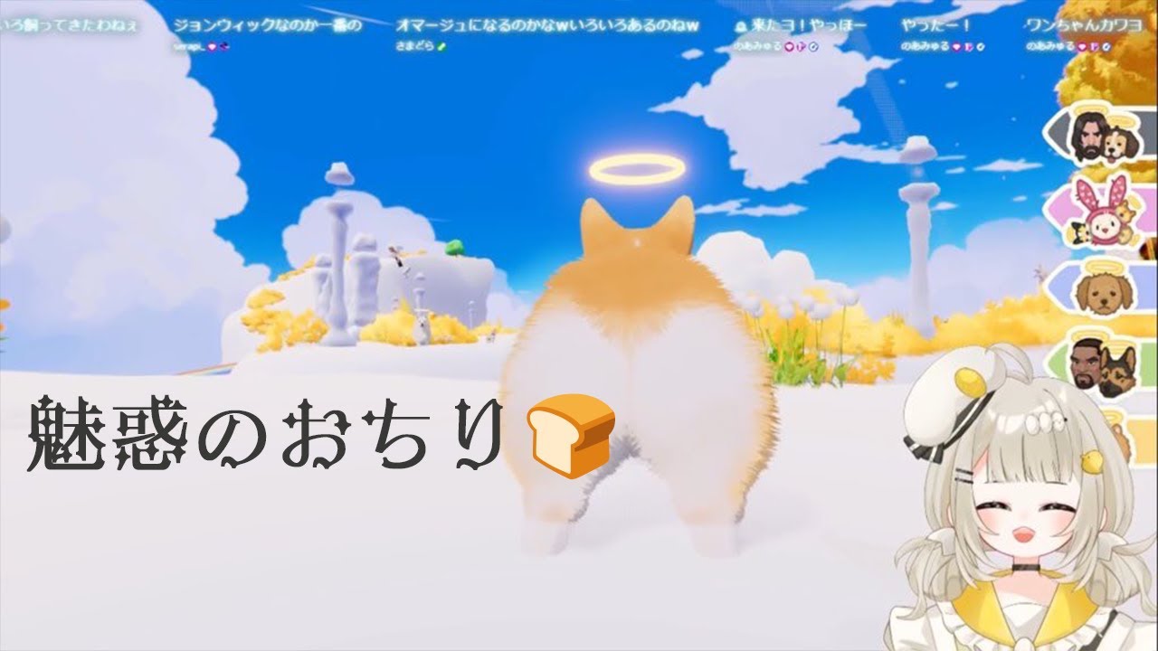 コーギーになってパパを迎えにいくよ！🐶【マイリトルパピー】#1