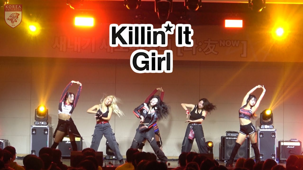 [2026 고려대학교 사범대학 새내기 새로배움터] Killin' It Girll - j-hopeㅣ 고려대학교 중앙여성댄스동아리 0kcal