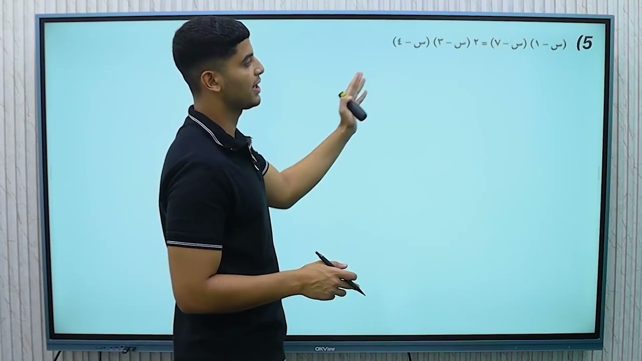 تحديد نوع جذرى المعادلة التربيعية - جبر - الصف الاول الثانوي - أ/محمد عمر